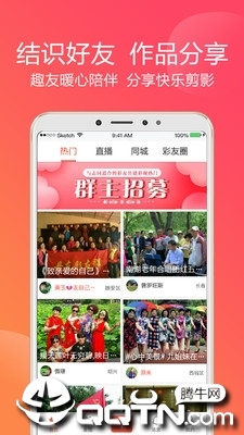 ����app-�����������