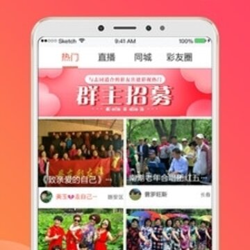 彩视app-音乐相册制作 彩视app-音乐相册制作
