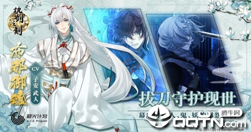 执剑之刻内测版 执剑之刻内测版