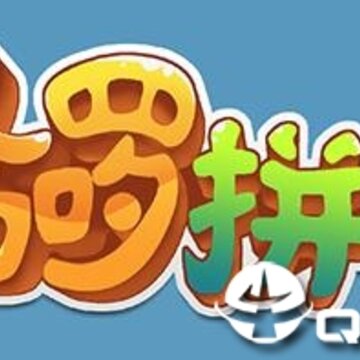 哈啰拼音 哈啰拼音