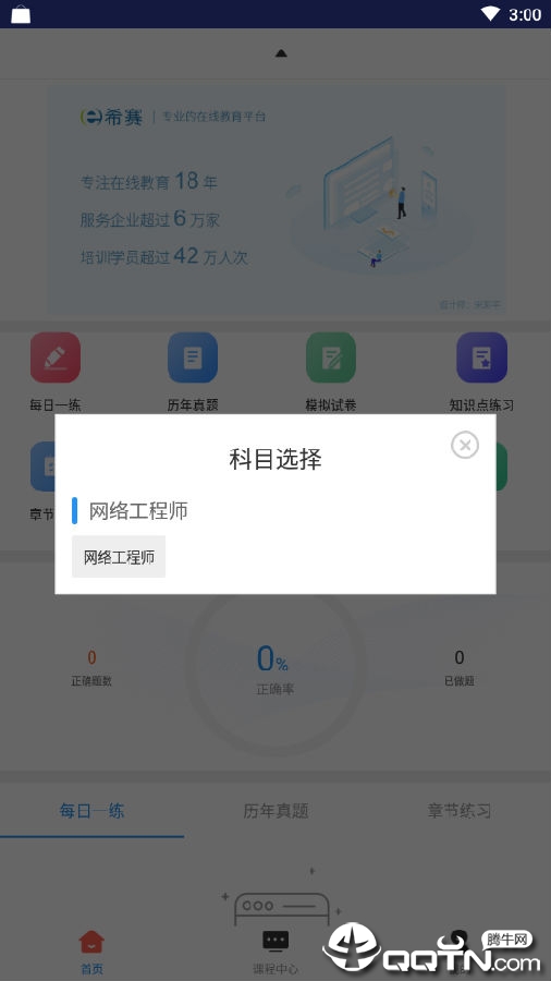 ���繤��ʦ���