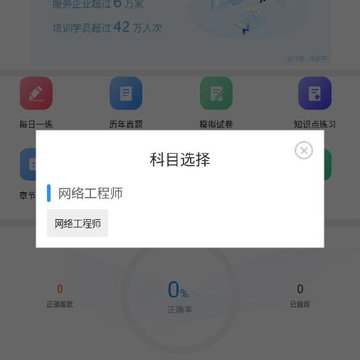 ���繤��ʦ���