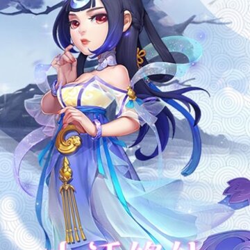 战仙界九游版 战仙界九游版