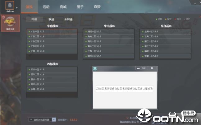 CF���¹�ʵ����֤���ֹ���