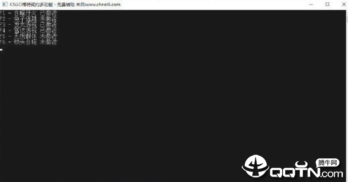 CSGO耶特外部多功能辅助 CSGO耶特外部多功能辅助