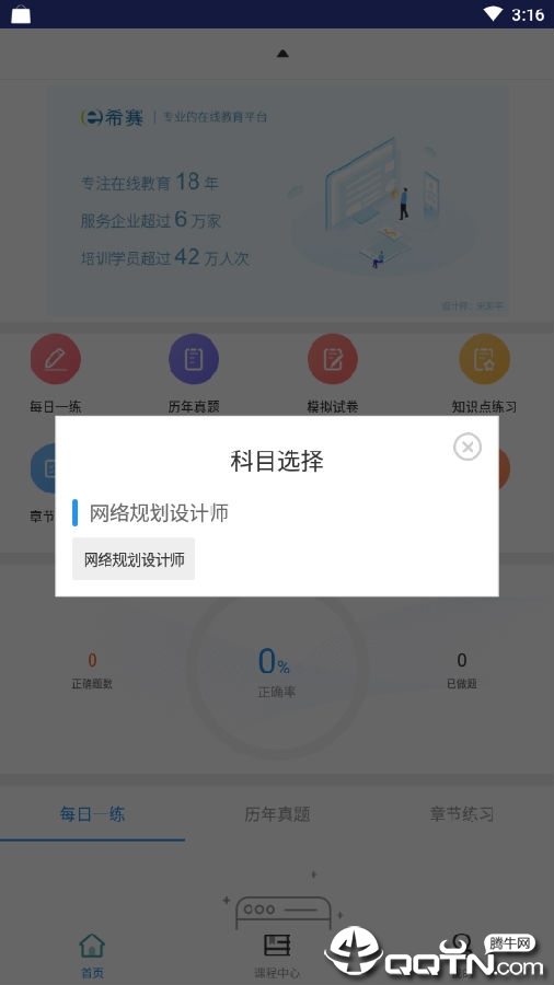 ����滮������