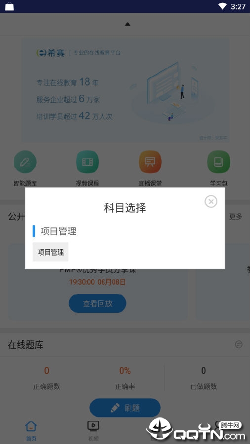 һ����Ŀ��������