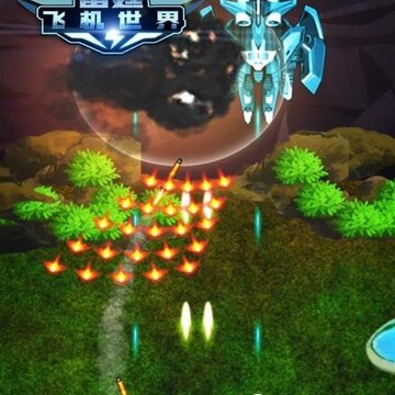 雷霆飞机世界内购版 雷霆飞机世界内购版