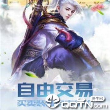 天命奇遇BT版 天命奇遇BT版