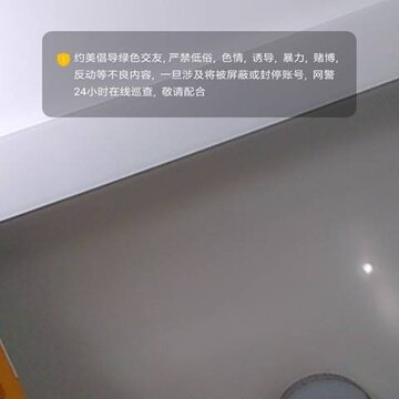 约美 约美