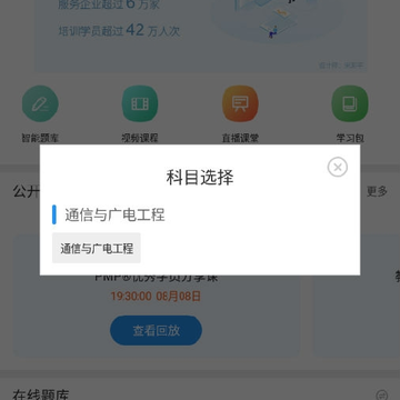 һ��ͨ�����繤��