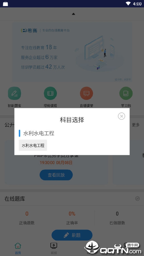 һ��ˮ����ˮ�繤��