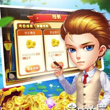 麦游开心斗地主 麦游开心斗地主
