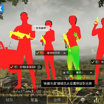刺激战场国际服hosts拦截防封(防10分钟) 刺激战场国际服hosts拦截防封(防10分钟)