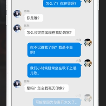 ��˵�Ի�С˵ios��