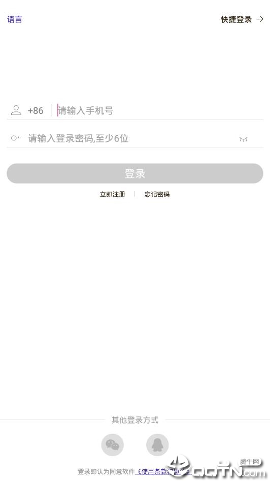 �����˶�app����