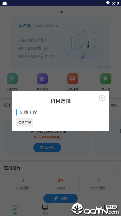 һ����·���̿���