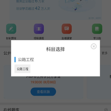һ����·���̿���