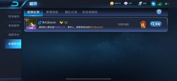 ������ҫ��׿ϵͳת�ƺŻ���Ū�� ������ҫת�ƺ���ôŪ