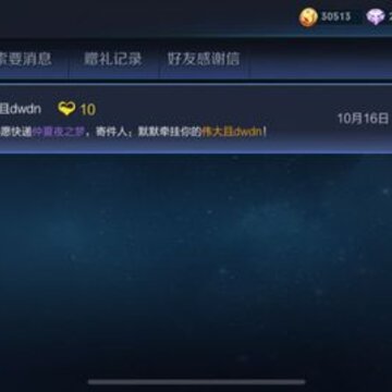 ������ҫ��׿ϵͳת�ƺŻ���Ū�� ������ҫת�ƺ���ôŪ