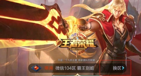 ������ҫ��ôת�� ������ҫ��ɫ�ܻ�����