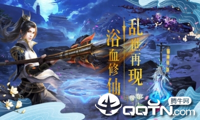 帝国审判BT版 帝国审判BT版