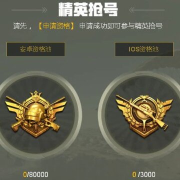 ��ƽ��Ӣ�������ô�����ʸ� ��ƽ��Ӣ�������������
