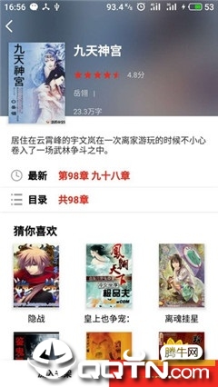 ����С˵ios