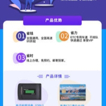 新e畅app 新e畅app