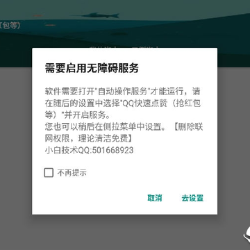 QQ���ٵ���app