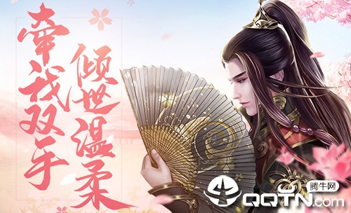 烟雨大唐内购版 烟雨大唐内购版