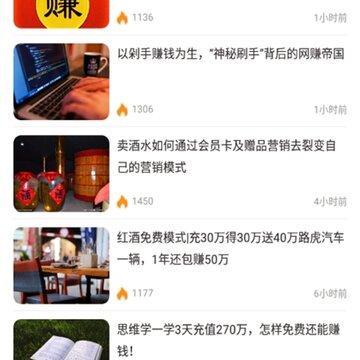 小葡萄学堂 小葡萄学堂