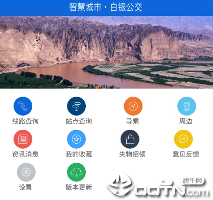 �������Ϲ���app