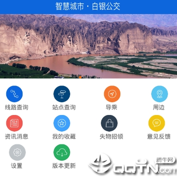 �������Ϲ���app