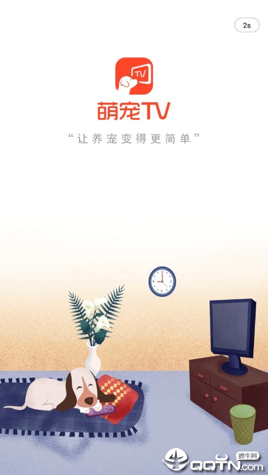 �ȳ�TV