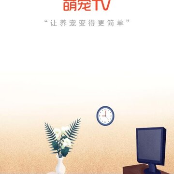 �ȳ�TV