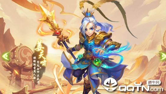 伏魔师 伏魔师