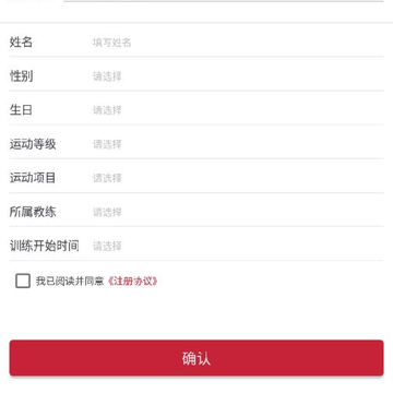 训练监控评价 训练监控评价