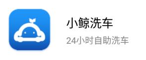 С��ϴ��app