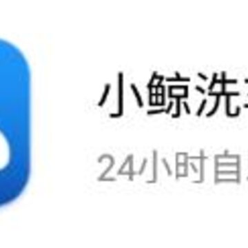 С��ϴ��app