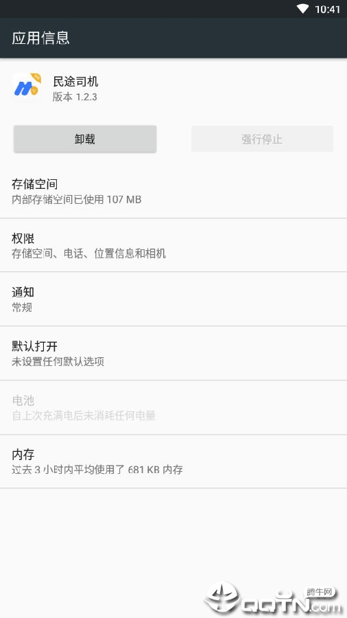 ��;˾��app