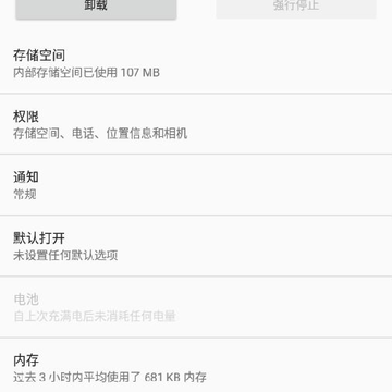 ��;˾��app