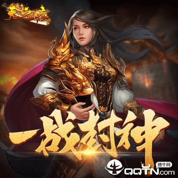 天之痕传奇 天之痕传奇