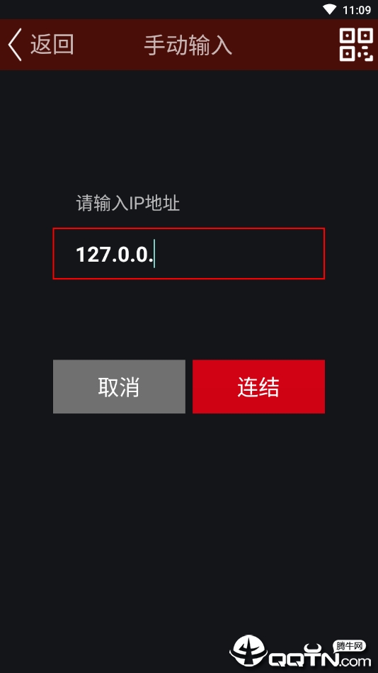 ΢�����ܿ�������2.0����
