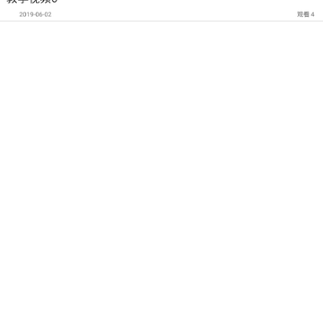 学习强校 学习强校