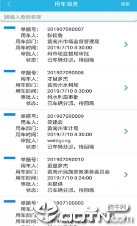 ���Ϲ���app