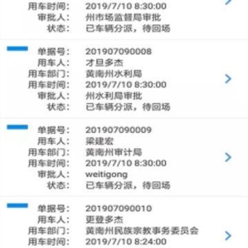 ���Ϲ���app