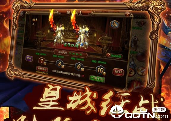 龙状元小米版 龙状元小米版