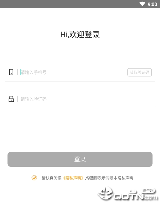 ΢Ʒ�̳�app