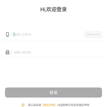 ΢Ʒ�̳�app